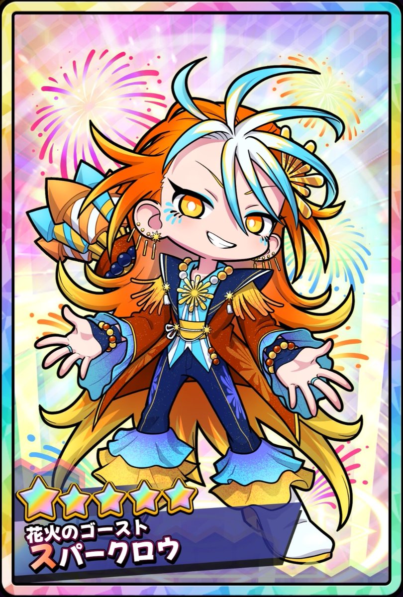 めちゃ派手なサポゴースト！！
可愛いしかっこいい！！！