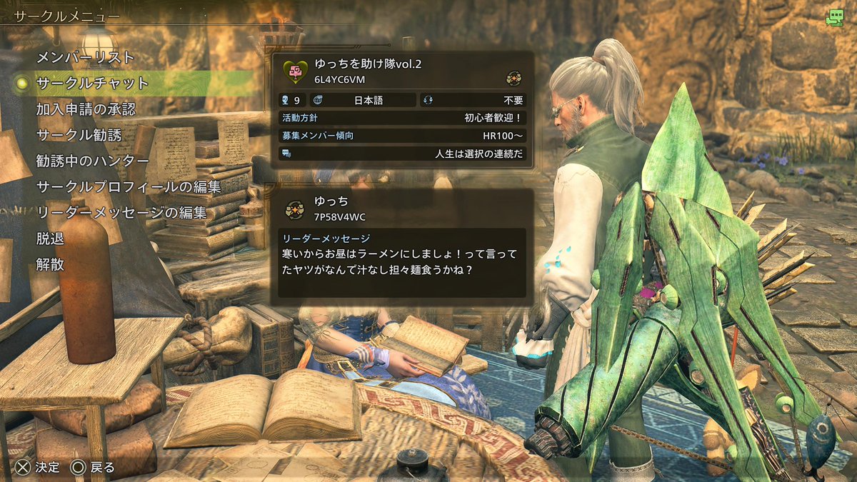 yui____chi's tweet photo. 一緒に楽しく狩リましょ〜 https://t.co/df6gKBdiOl