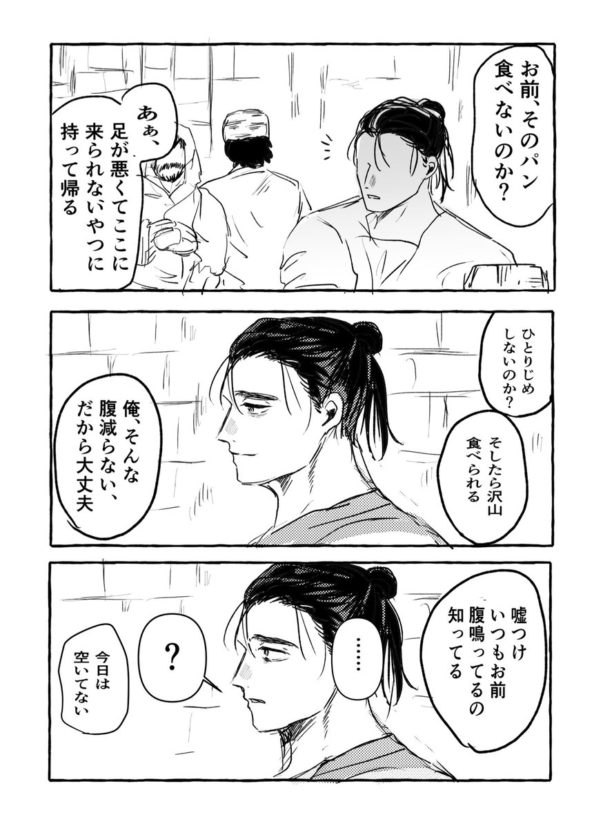 最後まで気づかないのもオクジ一くんらしいけど 