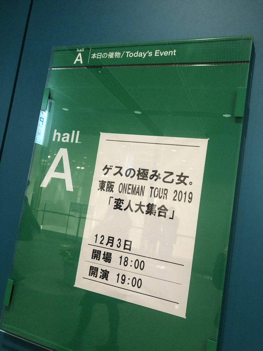 indigorainynite's tweet photo. ちゃんと両現場行ってるファンです😭😭😭 https://t.co/5uhAXbk20E