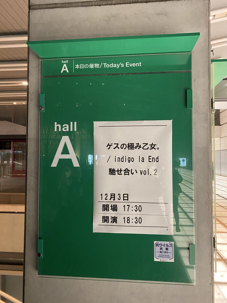 indigorainynite's tweet photo. ちゃんと両現場行ってるファンです😭😭😭 https://t.co/5uhAXbk20E