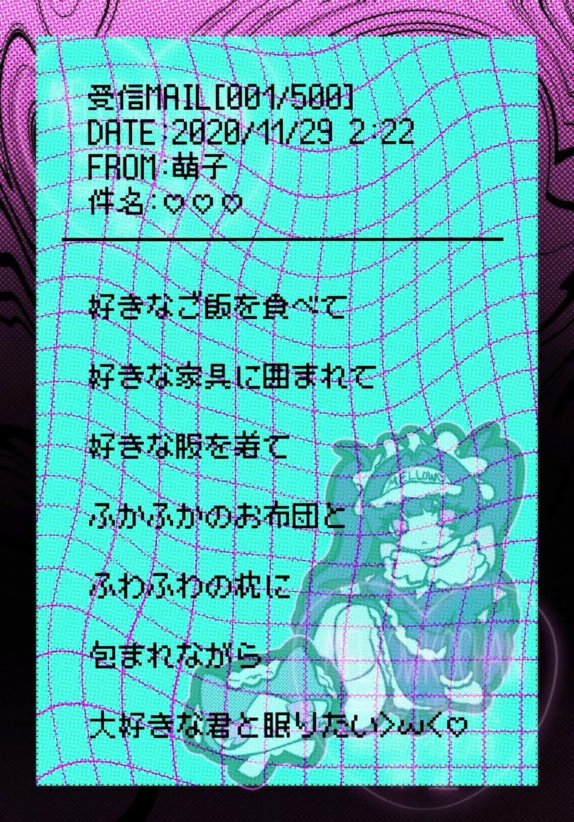 見たい人用に作った>ω<♡