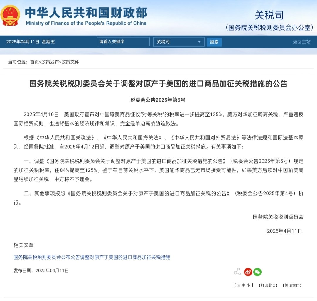 ChineseEmbinUS's tweet image. 🔴Even if the United States imposes even higher tariffs, it would no longer make economic sense and ultimately go down as a joke in world economic history.

🔴Given that it&apos;s already impossible for the Chinese market to accept #US imports at the current tariff level, if the…