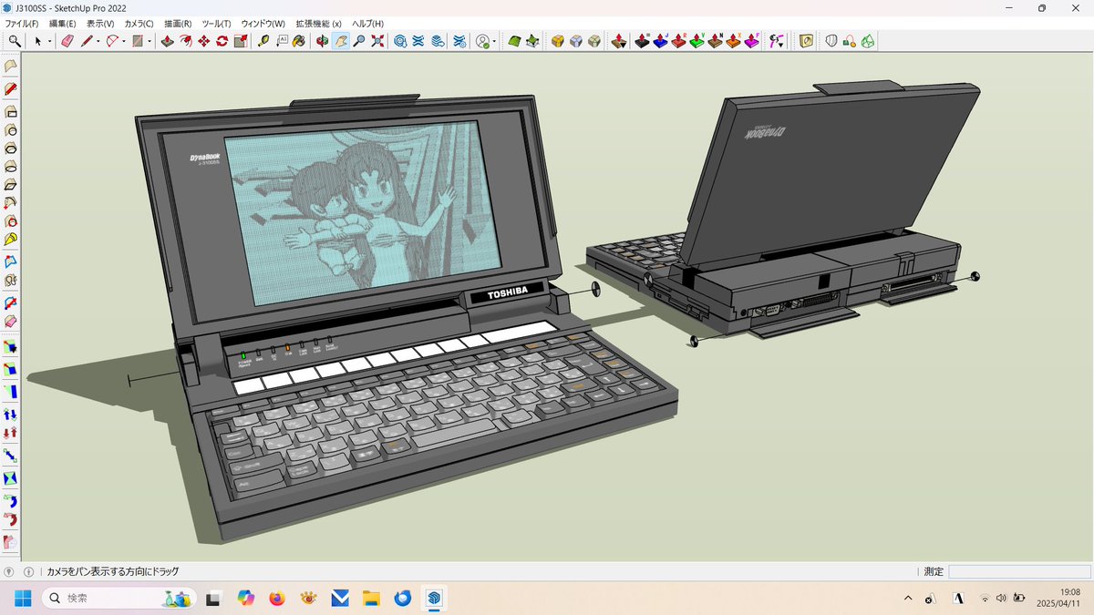 comugi6502's tweet photo. 東芝のダイナブックJ-3100SS(1989年)と、アラン・ケイ氏が提唱した理想のPC、Dynabook(1972年)の3Dモデルを3D Warehouseにアップしました。
https://t.co/3ZsefcleCQ
3DCADのSketchUpだけでなく、Metasequoia4やBlenderなどの3DCGツールでも利用できます。
#SketchUp #Dynabook #AlanKay #3Dmodel https://t.co/j73PMEKvpt
