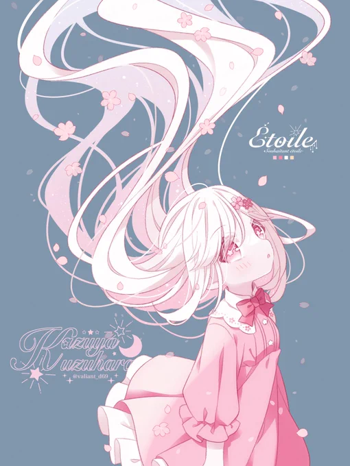 #あなたの描く四季が見たい 