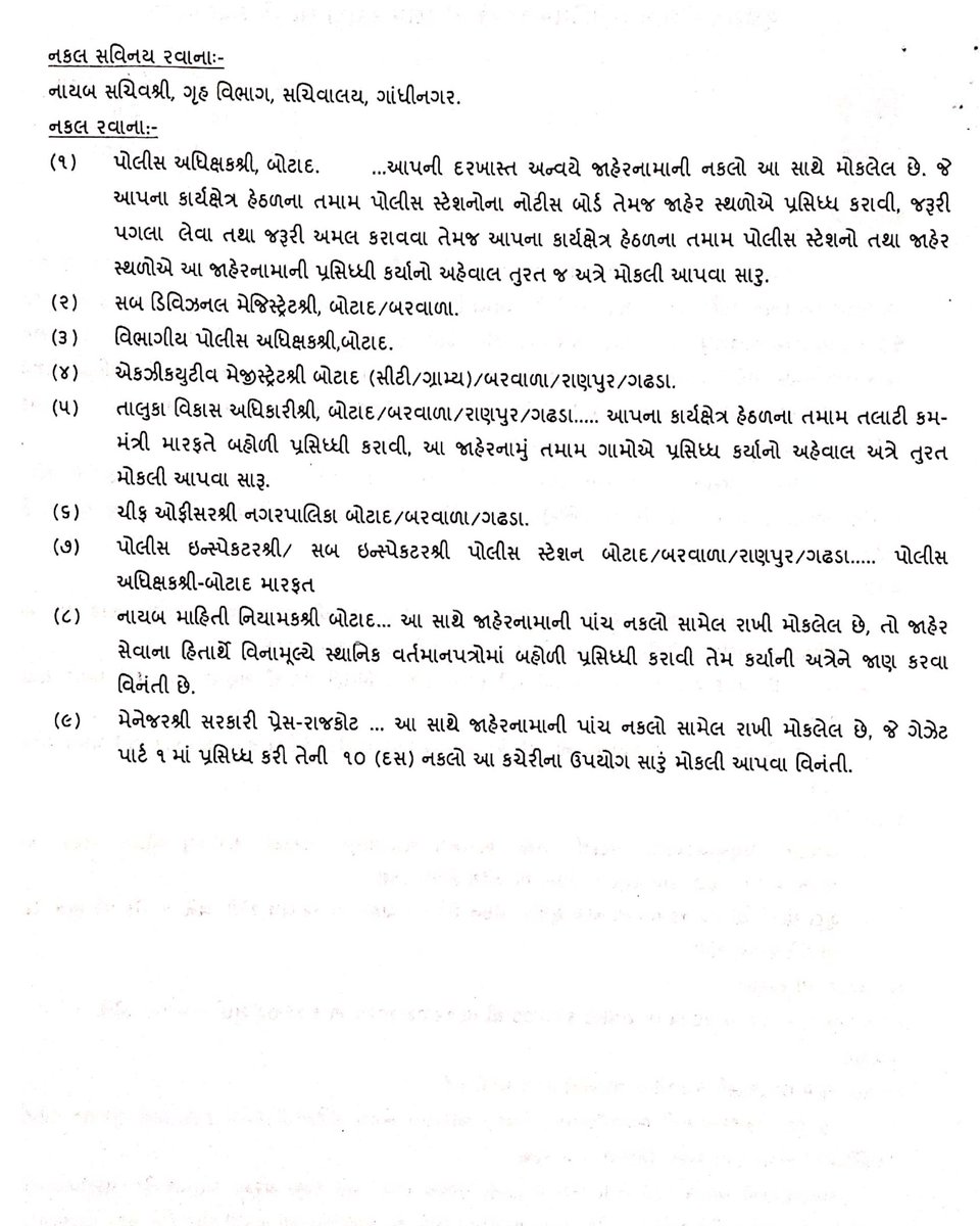 SP_Botad's tweet photo. બોટાદ જીલ્લા પોલીસ તરફથી જાહેર જનતાને અપીલ
સાળંગપુરના કષ્ટભંજન હનુમાનજી મંદિર ખાતે તા.12/04/2025 ના રોજ હનુમાન જયંતિ તહેવાર નિમિત્તે નકશામાં દર્શાવ્યા મુજબ સાળંગપુર તરફ આવતાં સમયે તથા સાળંગપુરની આજુબાજુ વાહન પાર્કિંગ કરવા  અપીલ કરવામાં આવે છે.
@GujaratPolice 
@IGP_BHR_RANGE https://t.co/nSK0s9BCgs
