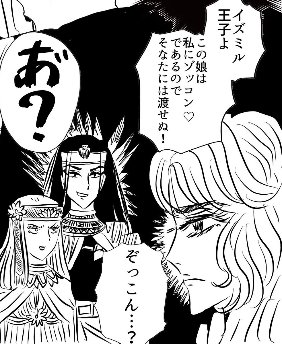 スレたキャロルさん 