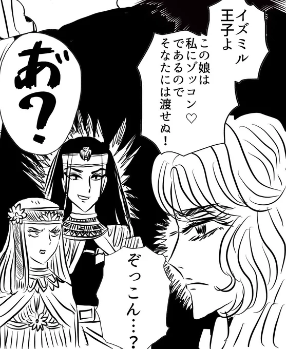 スレたキャロルさん 