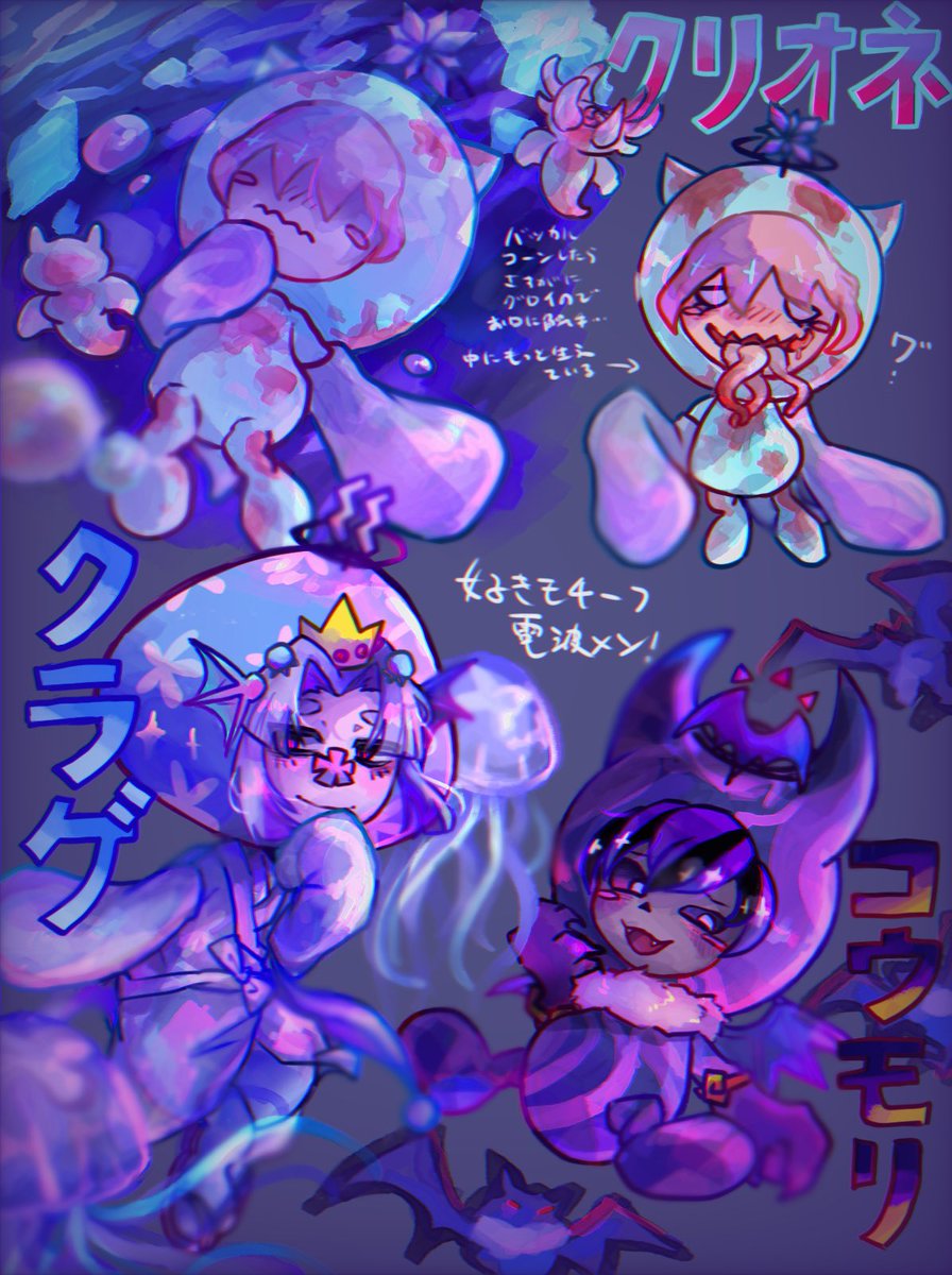 mocomocomomo_'s tweet photo. 鍵垢であげてたやつをちょっと増やした‼︎
こういう子達作りたいな〜… https://t.co/PqiKfPzayQ