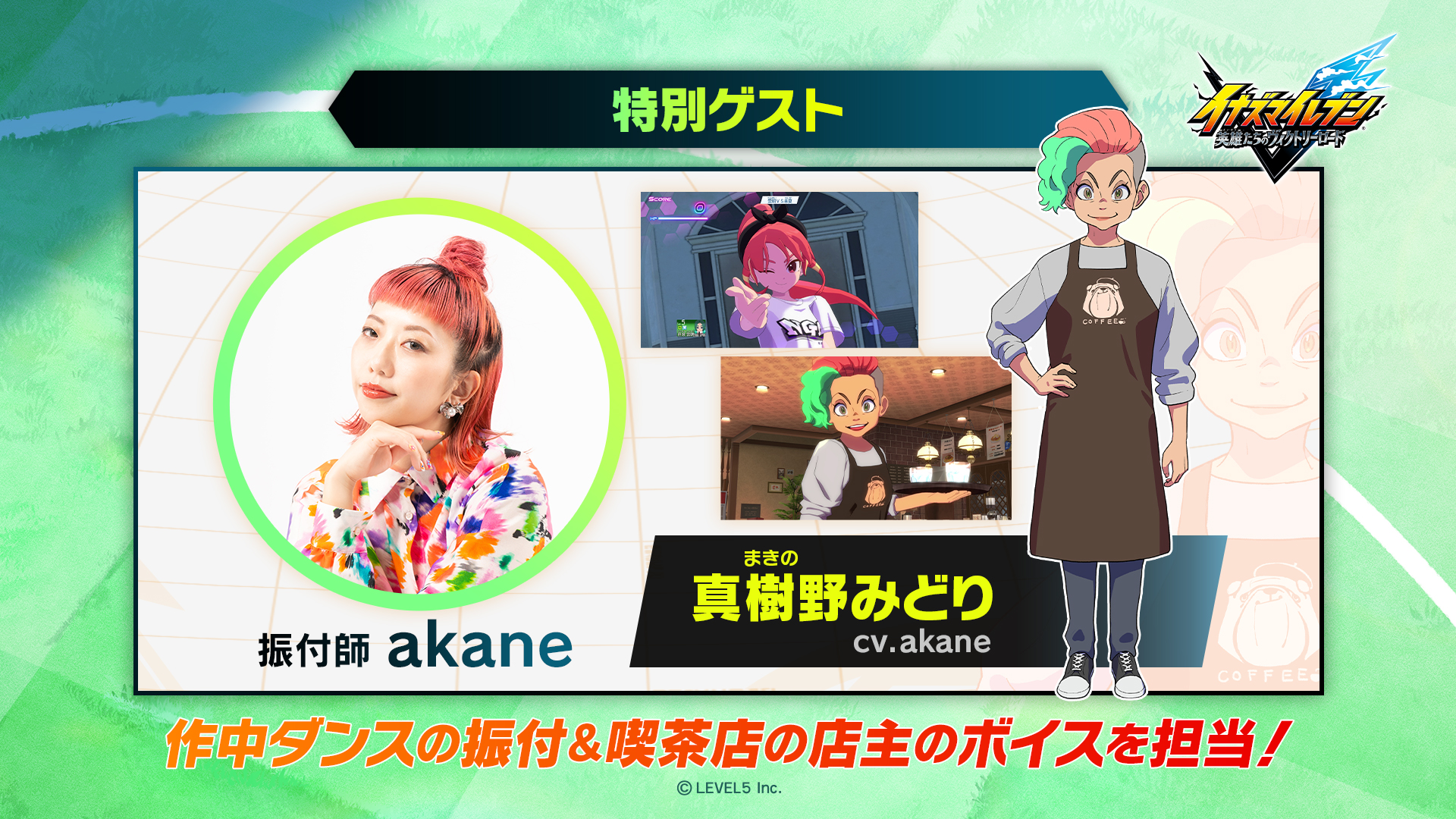 akane アカネキカク (@akane813_) / X
