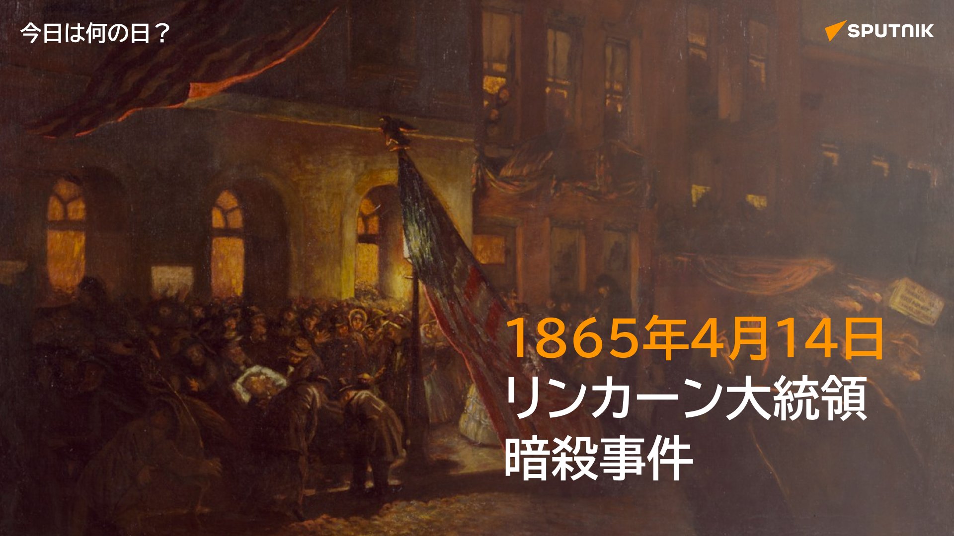 Sputnik 日本 on X: Sputnik 日本 on X: