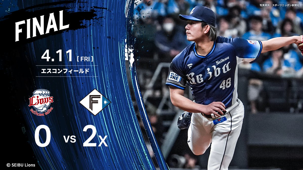 埼玉西武ライオンズ on X: 埼玉西武ライオンズ on X: