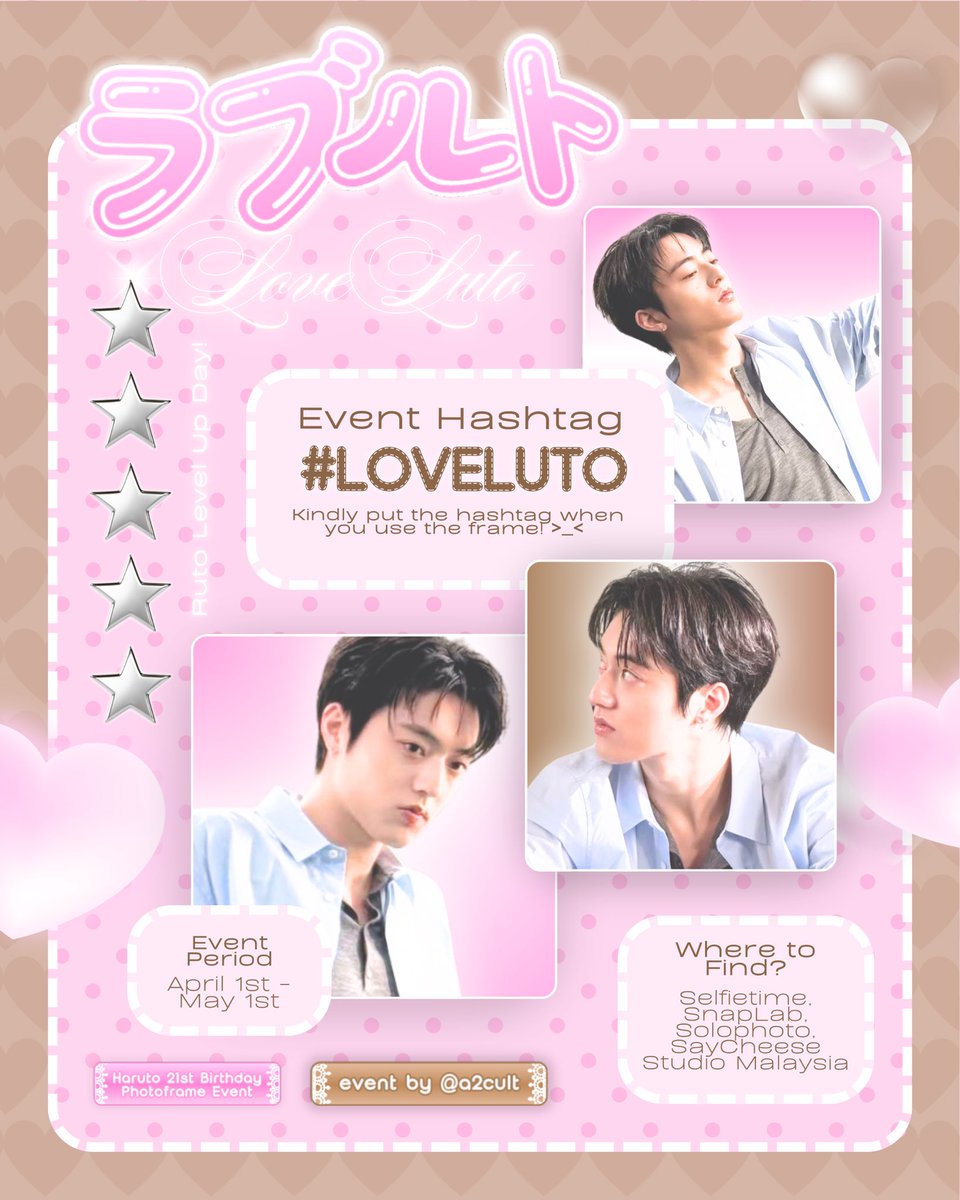 haruto gallery tweet media