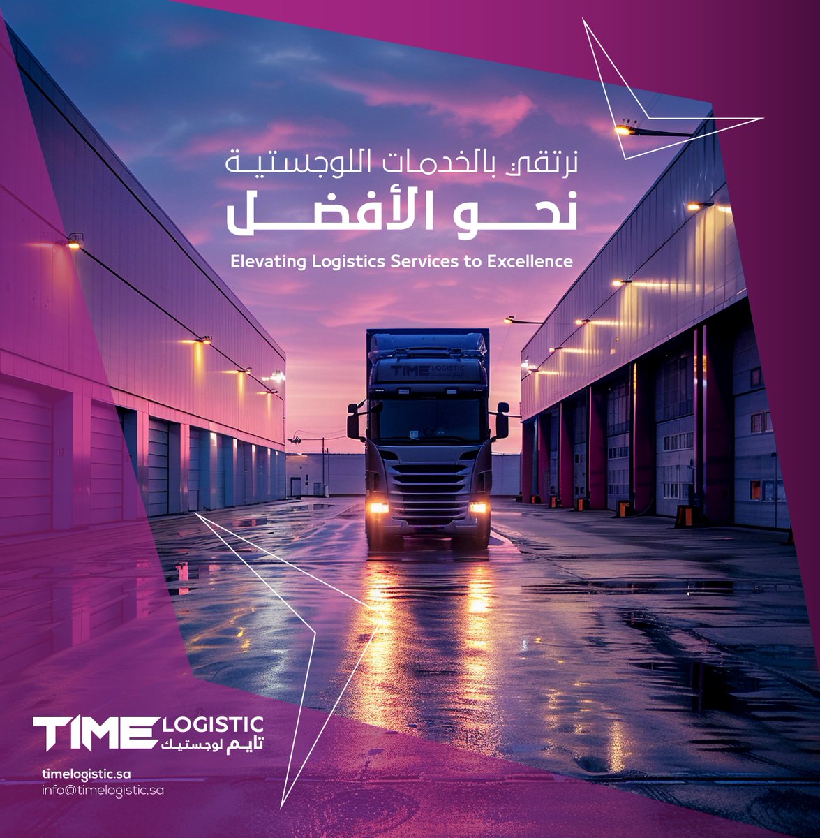 TimeLogistic tweet picture