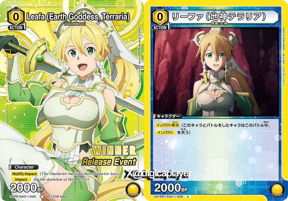 UNIONARENA_EN exclusive #SwordArtOnline winner promo Leafa (Earth