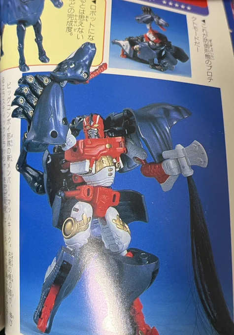 マッハキックの変形難易度の高さよ…。それでもガチャガチャしてると何となくトランスフォーム出来るから上手く出来てるよなぁ◎ 