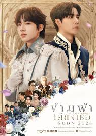 TheGoodFindz's tweet photo. THE NEXT PRINCE TRAILER just dropped and it’s EVERYTHING! Royal drama, intense plot twists, and visuals that are next level! Can’t wait to see how this unfolds. Who else is hyped? #TheNextPrinceTrailer #RoyalDrama #MustWatch https://t.co/zY6GgnCpga
