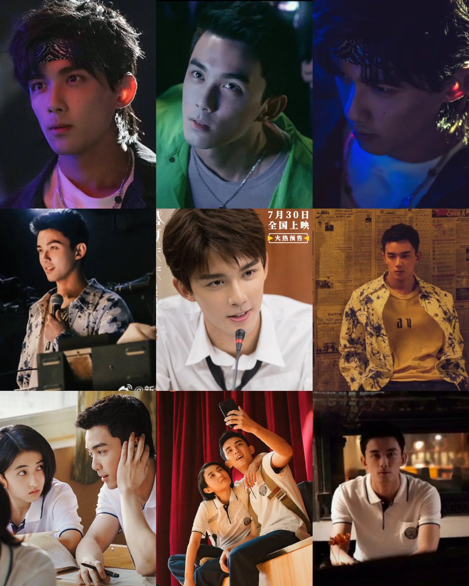 Strawbe48592975's tweet photo. Sina Entertainment Weibo Update : #Old Love Wave # In 2021 #UpcomingSummer #WuLei plays Zheng Yuxing, a campus Internet celebrity DJ, a teenager with a free soul🎶🎤💚 https://t.co/gBHpfYZyp9