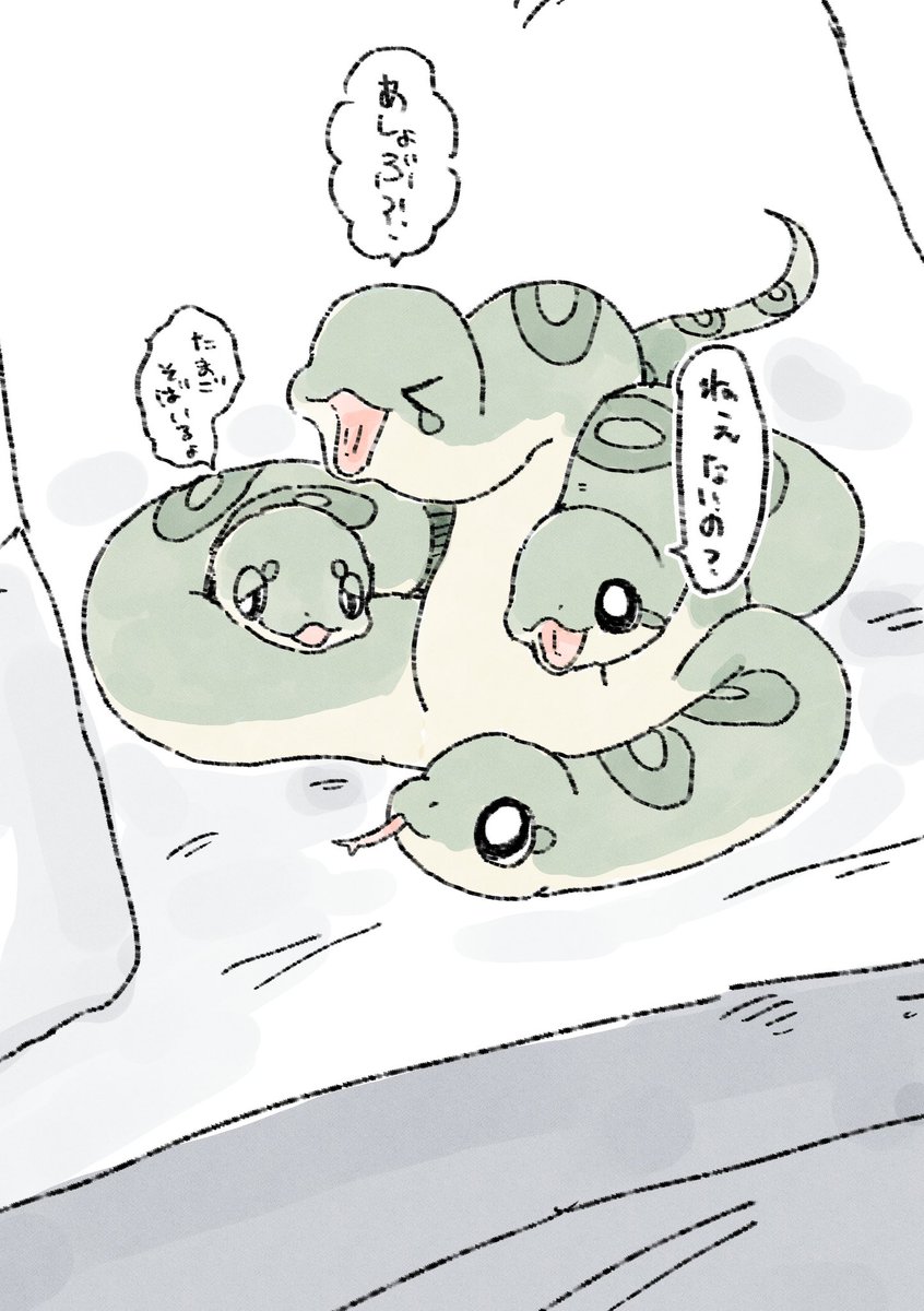 寝れない夜と変な蛇 