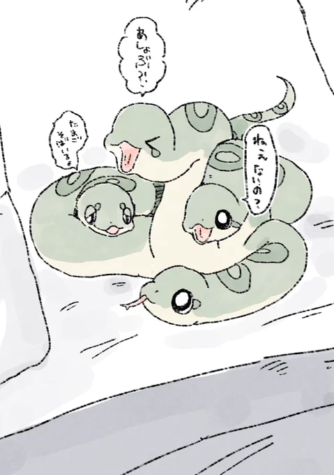 寝れない夜と変な蛇 