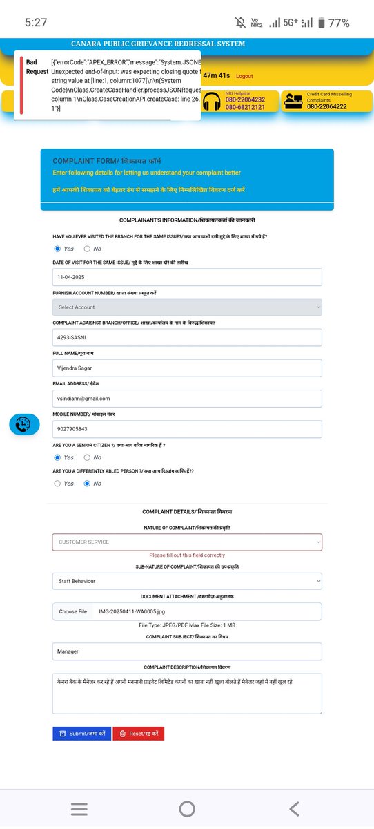 <a href="/canarabank/">Canara Bank</a>