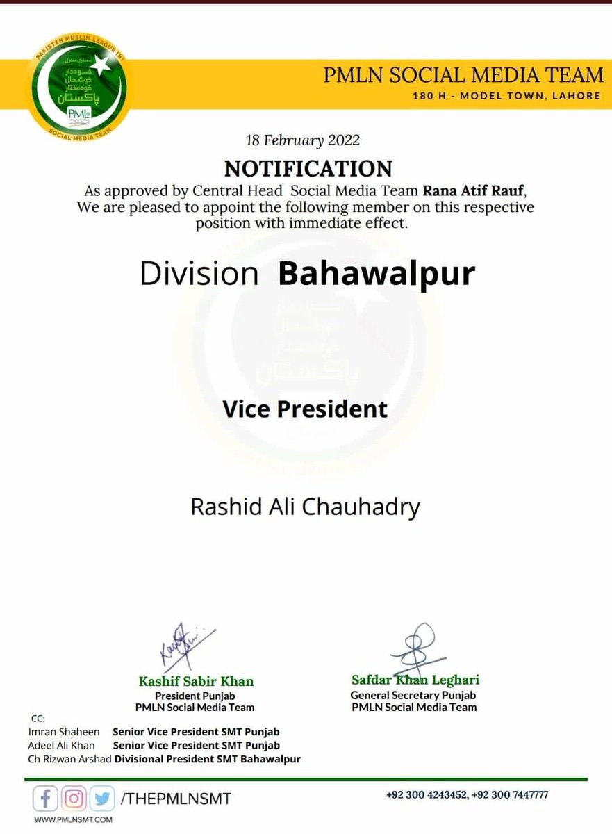 Muhammad Rashid Ali Choudhary PML N 🇵🇰🕋 (@pmlnleo) on Twitter photo میں اپنی جماعت کا شکریہ ادا کرتا ہوں انہوں نے مجھے جماعت کے لیے کام کرنے کا موقع دیا
پاکستان مسلم لیگ نون ہمیشہ اپنے ملک کی ترقی کے لیے کام کیا ہے ہمیں فخر ہے ہم پاکستان مسلم لیگ نون کا حصہ
<a href="/pmln_org/">PMLN</a>
<a href="/PakPMO/">Prime Minister's Office</a>
<a href="/NawazSharifMNS/">Nawaz Sharif</a>
<a href="/CMShehbaz/">Shehbaz Sharif</a>
<a href="/MaryamNSharif/">Maryam Nawaz Sharif</a>
<a href="/Atifrauf79/">Atif Rauf</a> میں اپنی جماعت کا شکریہ ادا کرتا ہوں انہوں نے مجھے جماعت کے لیے کام کرنے کا موقع دیا
پاکستان مسلم لیگ نون ہمیشہ اپنے ملک کی ترقی کے لیے کام کیا ہے ہمیں فخر ہے ہم پاکستان مسلم لیگ نون کا حصہ
<a href="/pmln_org/">PMLN</a>
<a href="/PakPMO/">Prime Minister's Office</a>
<a href="/NawazSharifMNS/">Nawaz Sharif</a>
<a href="/CMShehbaz/">Shehbaz Sharif</a>
<a href="/MaryamNSharif/">Maryam Nawaz Sharif</a>
<a href="/Atifrauf79/">Atif Rauf</a>