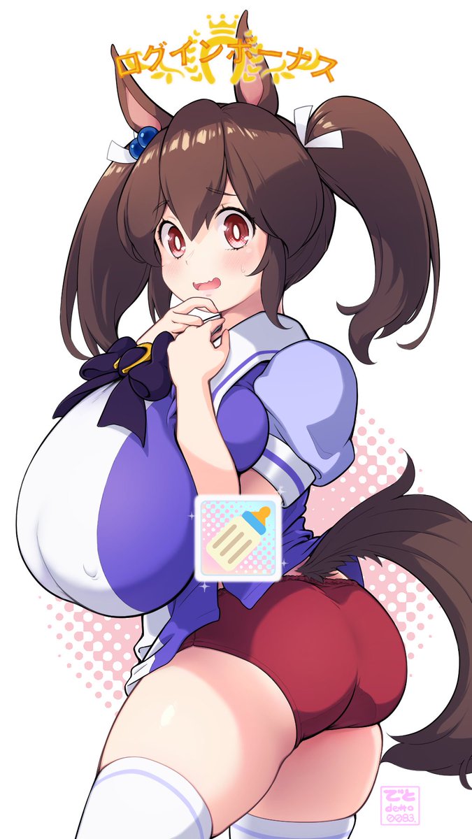 ひさしぶりのログインボーナスで体操服忘れちゃったボーノちゃん😝🍼🍼 