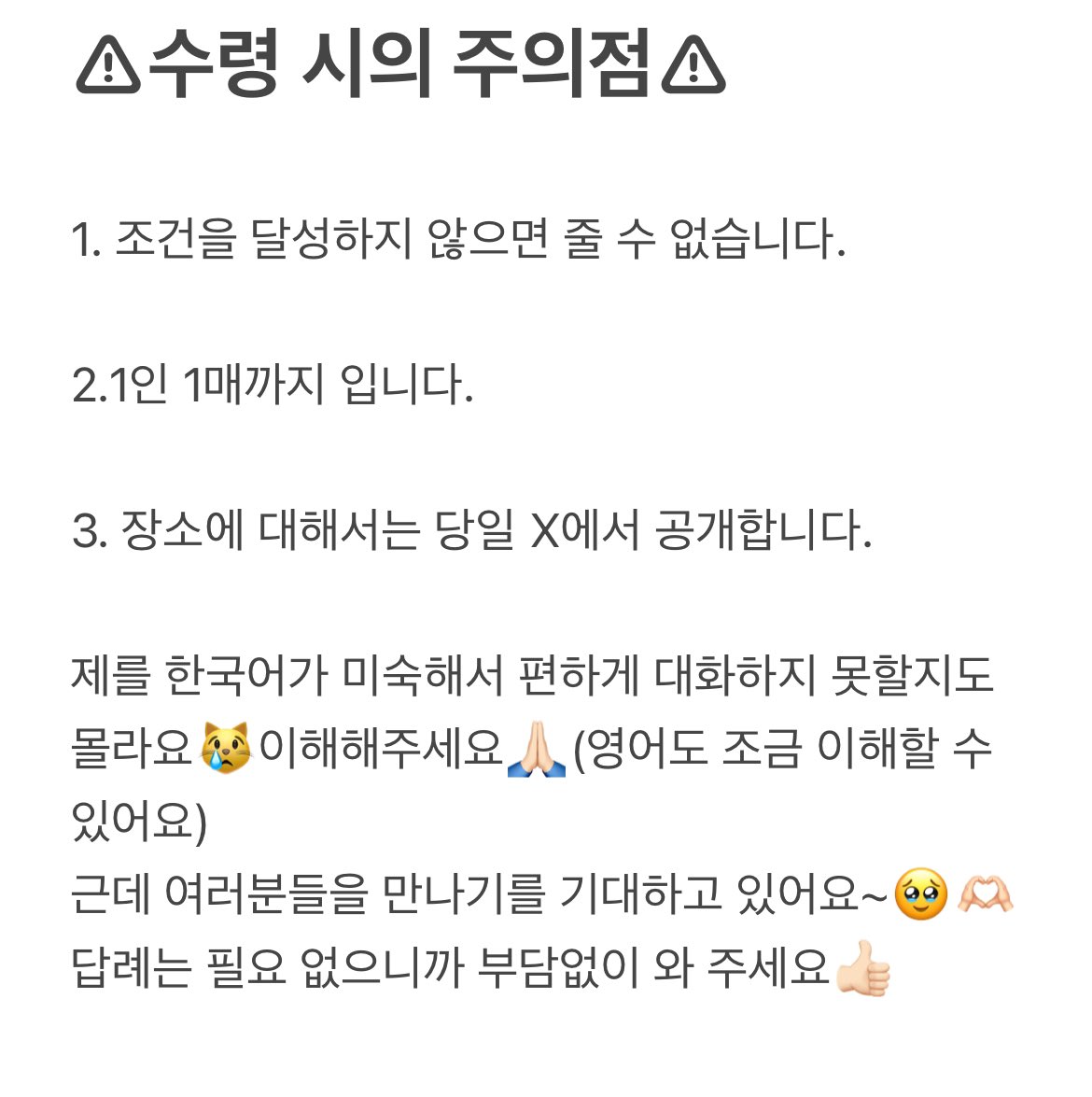 ZEROBASEONE FAN-CON BLUE MANSION 제로베이스원 팬콘 포카 선물

서울콘에서 일본 포카를 배포합니다💘
받고 싶은 사람은 조건을 읽어주세요.
당일 비공개 계정로 할테니 팔로우 해주세요😭🙏🏻

수취 조건:
FL＋♡or RT

수령가능일:
4.18~19

*수량에 한계가 있습니다
*두번째 사진도 봐주세요