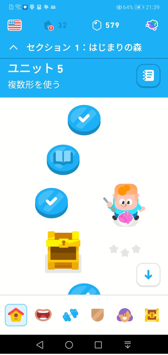 nferhnj's tweet photo. 3月中旬から子どもたちにやらせているduolingo。連続記録のおかげで声をかければ特に嫌がることもなく取り組んでくれています。
が、ホントに連続記録のためだけに「開いている」ので、遅々とした歩み…！（1日5分とか^^;）
1年でどこまで進む&amp;定着するかなー https://t.co/DriCKUd05z