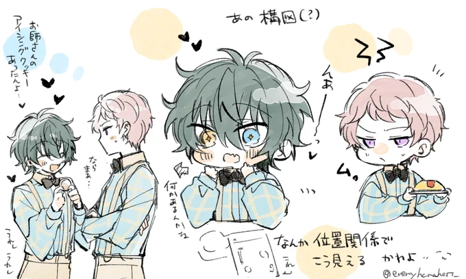 あのカフェのグッズのやつすごい可愛いんだけど、構図の関係でしゅうくんがみかちゃにムッとしてる感じにも見えて凄くいいなっていうしゅみかの妄想のらくがき ほんまかわいい 