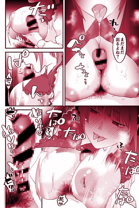 この乳圧に耐えられる? 