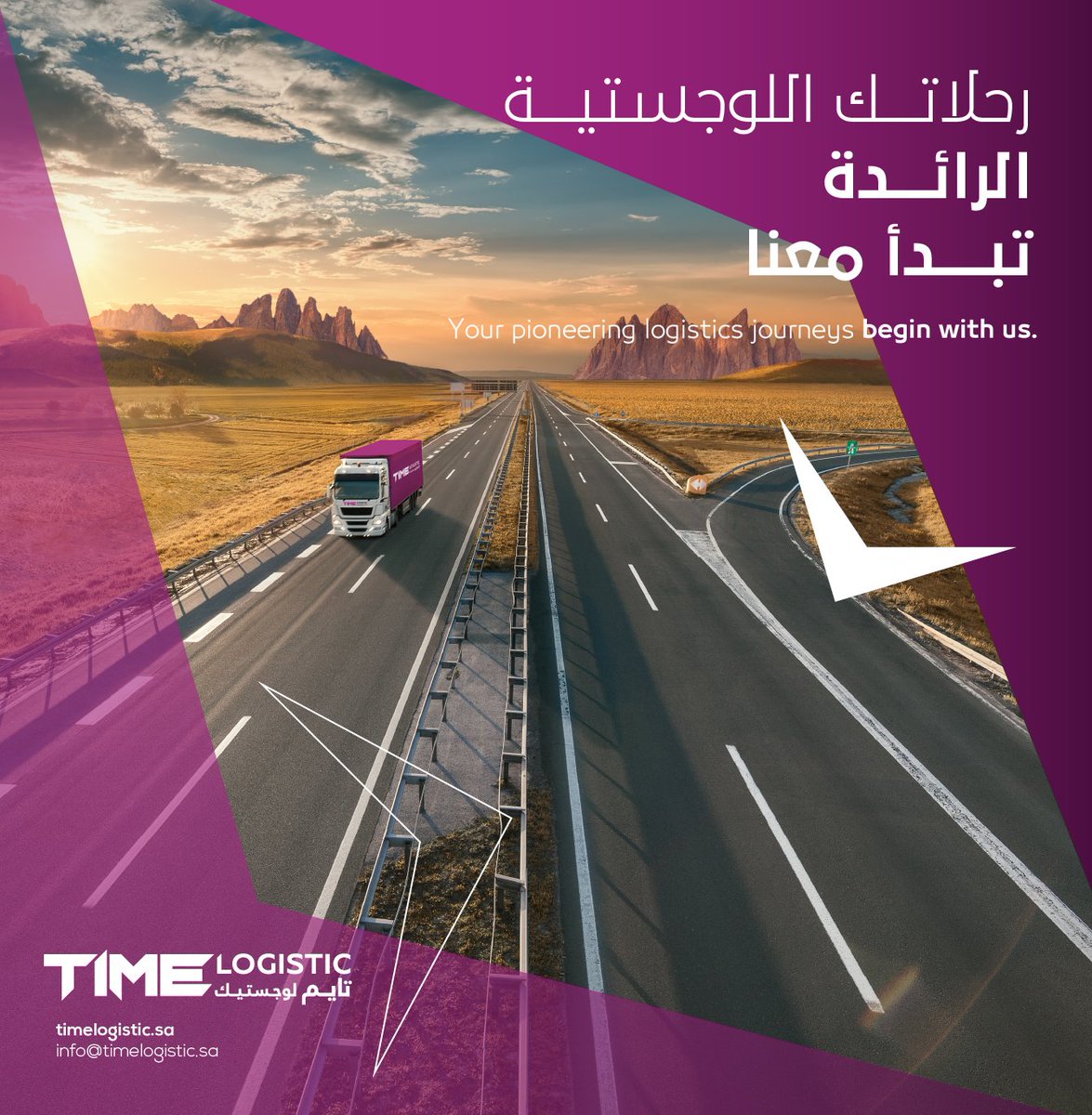 TimeLogistic tweet picture