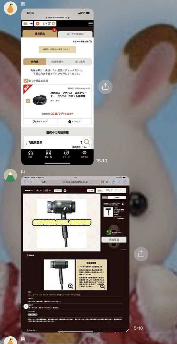 無料で2.30000円爆アドのサロン生多数！🔥

数日前から無料で数万円の家電獲得しているサロン生増加中🏅
他の転売サロンでは無い案件や
情報も盛りだくさんです⚾️☝️