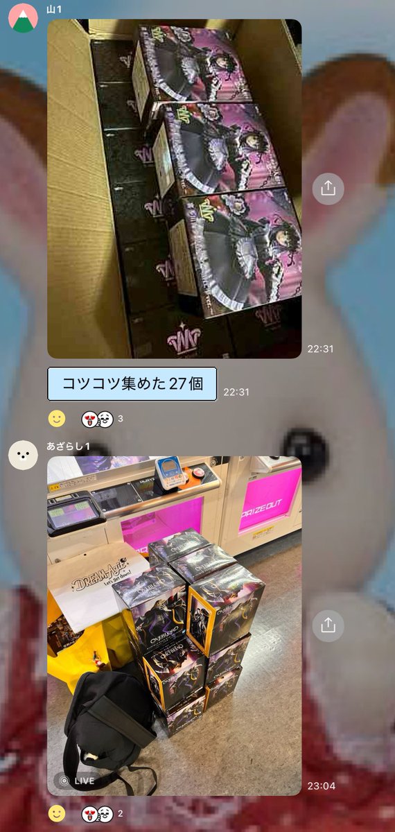 ロケット団ポケセン当落発表でしたね🎯

当サロンでも当選者続出
漏れのない案件情報と
忘れがちな抽選情報はカレンダーで忘れないようになってます👍