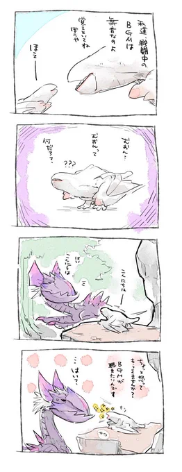 フルフルちゃん② 