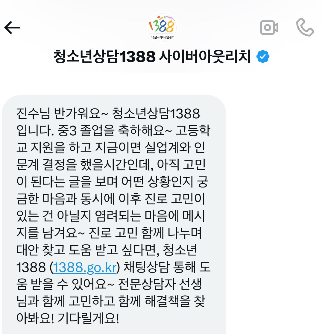 정말 미안합니다
