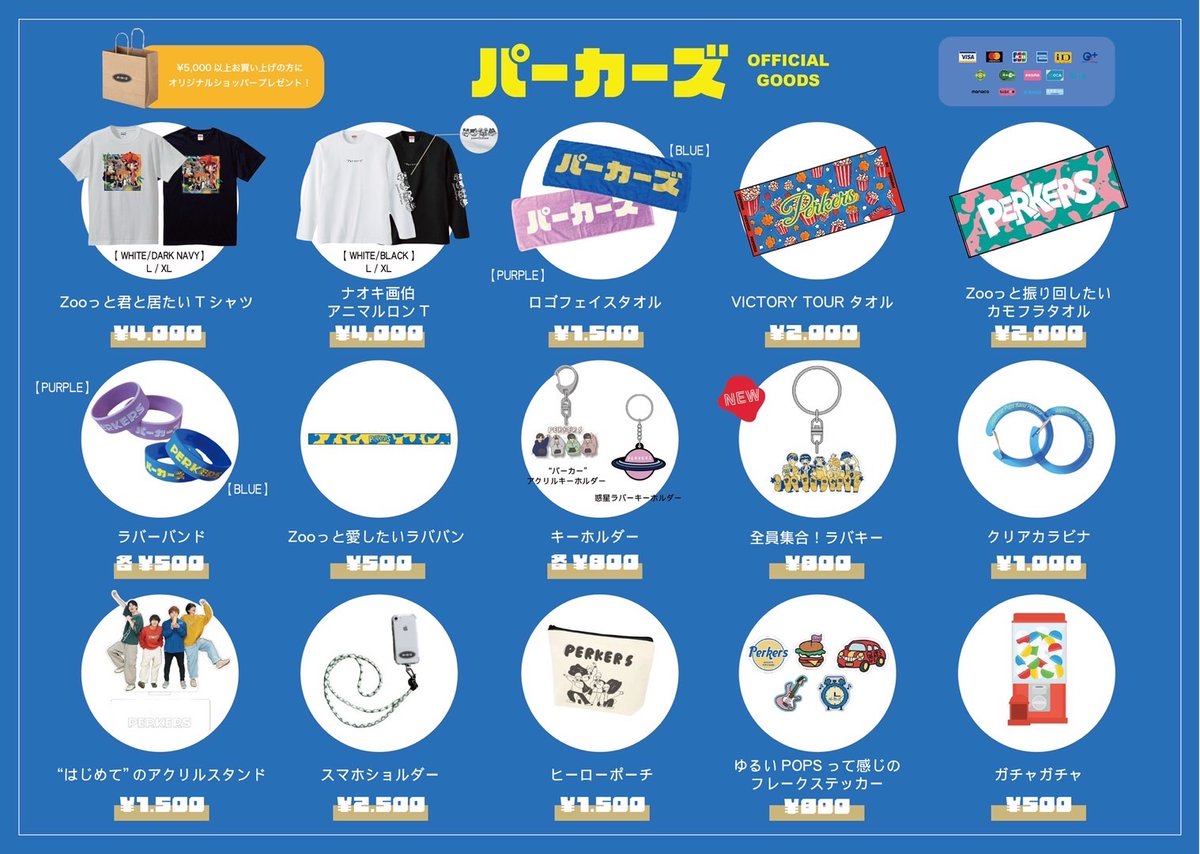 【NEW GOODS🎮】

Ba.タクオ加入後初となる新GOODS🫶

"全員集合！ラバキー"

そして、ガチャガチャリニューアル🎉

ねたろ作のタクオのドット絵缶バッジ、
ゲームカセット風キーホルダーが新登場🎊

明日のでらROCKより販売します🆙