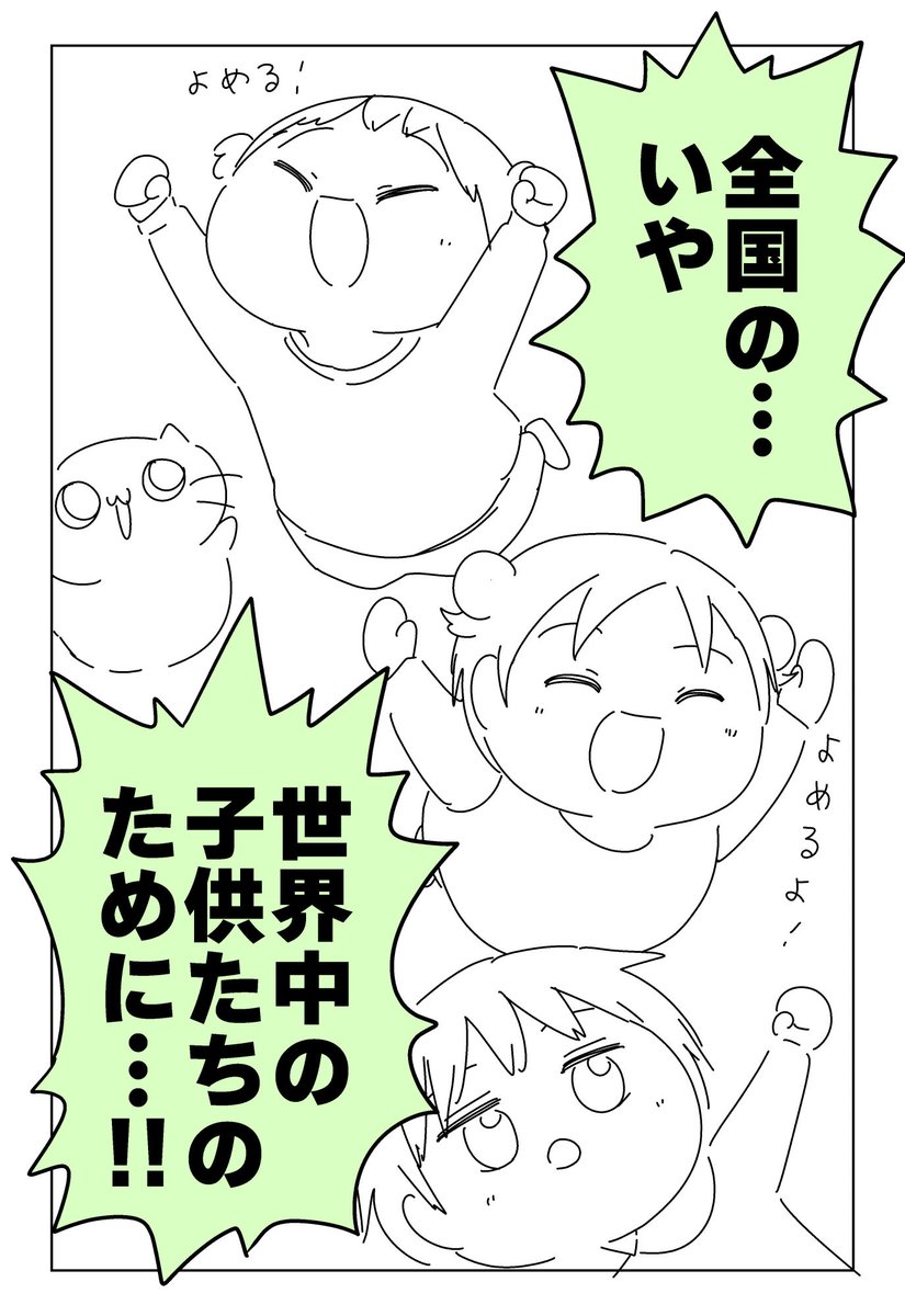(4/5)
助っ人参上!! 