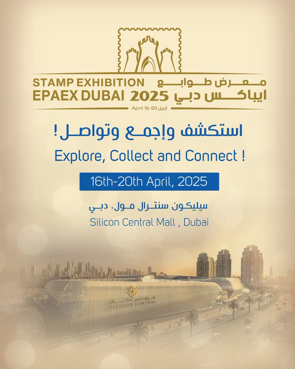 📮 Calling all stamp collectors and enthusiasts!

Join us at EPAEX Dubai 2025 from 16–20 April at Silicon Central Mall, Dubai.

📮 لكل من يحب جمع الطوابع!

نحن في انتظاركم من 16 إلى 20 أبريل في معرض إيباكس دبي 2025، الذي سيقام في سيليكون سنترال مول، دبي.