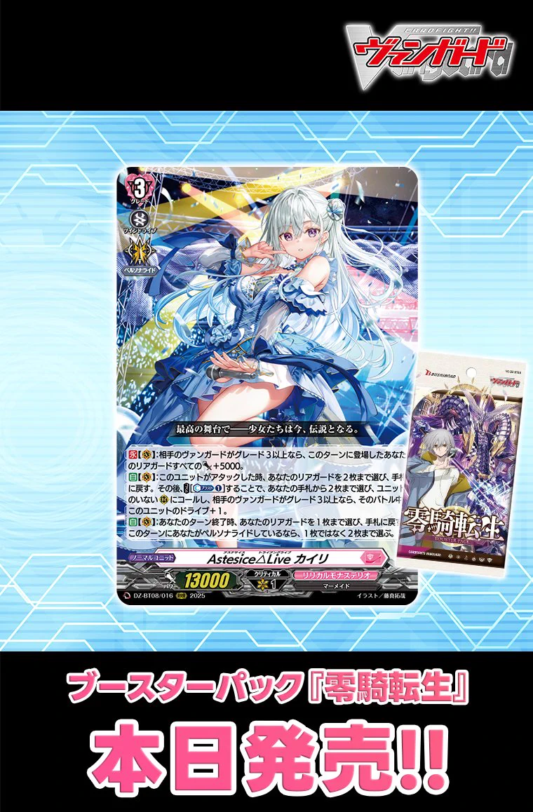 デネブログ on X: 