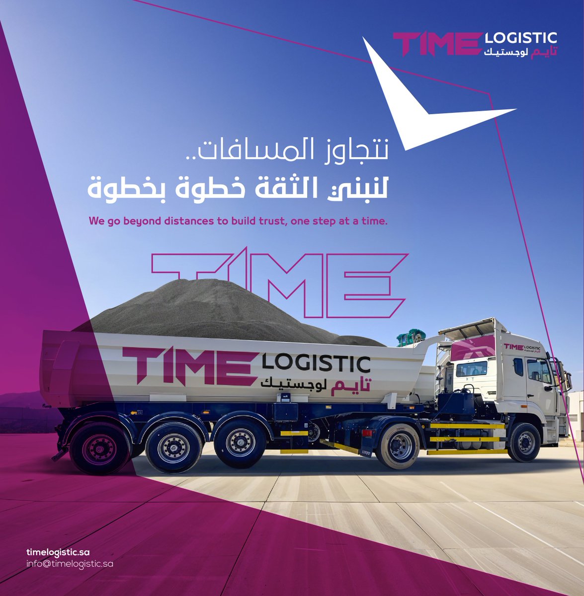 TimeLogistic tweet picture