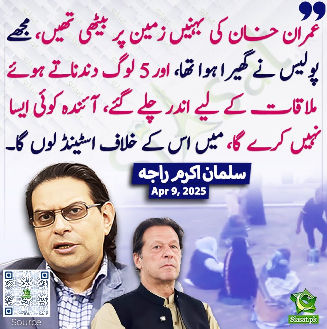 Imran Khan (@imranriazkhan) on Twitter photo 