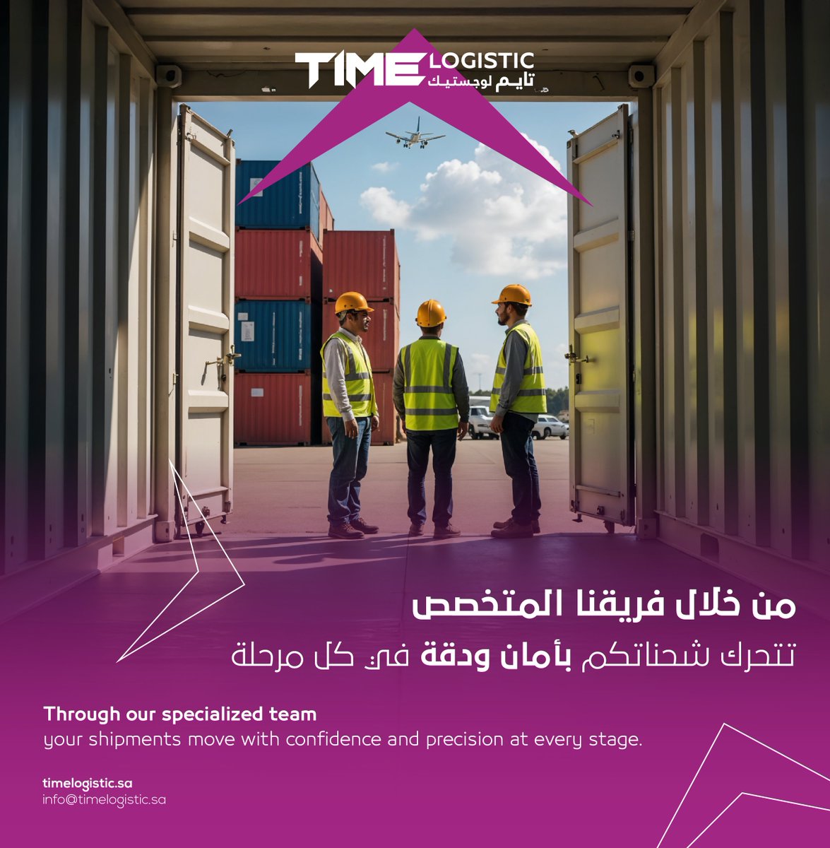 TimeLogistic tweet picture