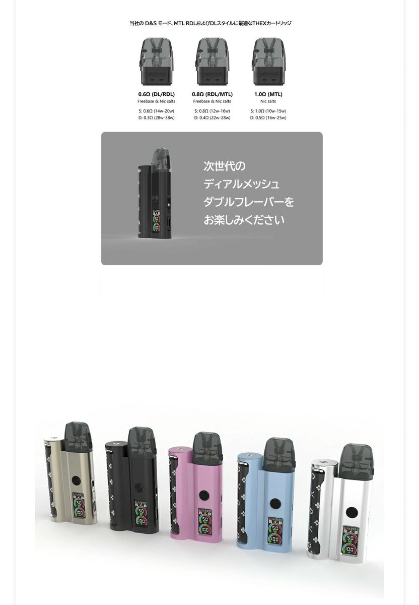 4xF5CwNd4YOyBgl's tweet image. 始まりましたかぁ☺️👍️✨️

#オフィスエッジ
#POD
#MECHVAPE