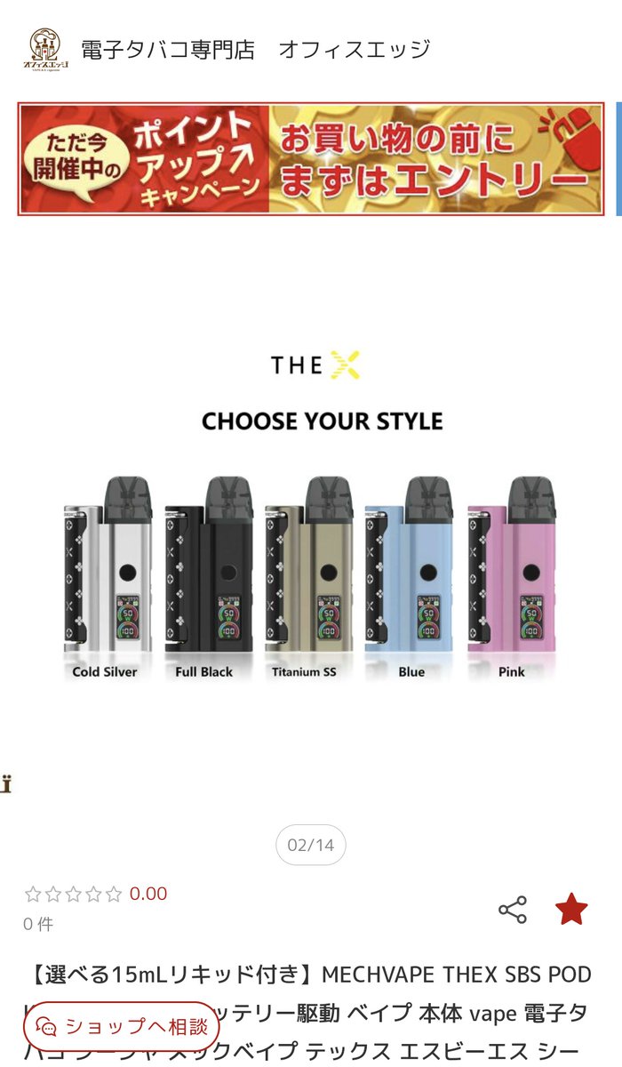 4xF5CwNd4YOyBgl's tweet image. 始まりましたかぁ☺️👍️✨️

#オフィスエッジ
#POD
#MECHVAPE