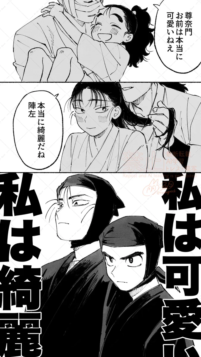 320︎ (@tamagostk) / X