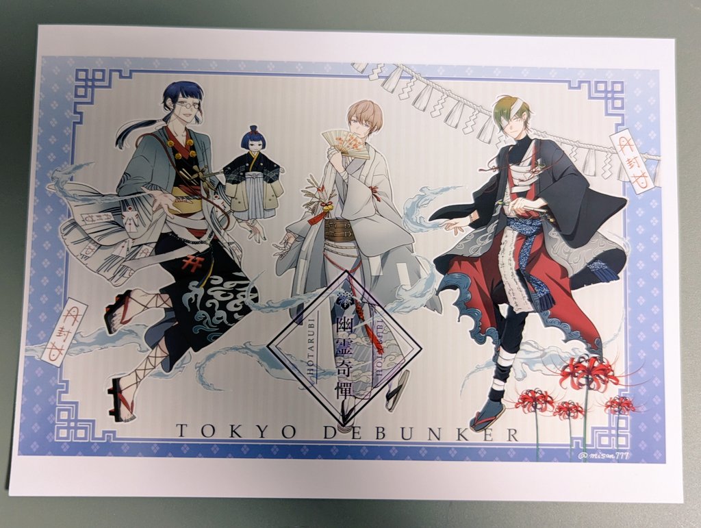 mashirotofu's tweet photo. ネップリしてきました！ https://t.co/11kM7rvuHh