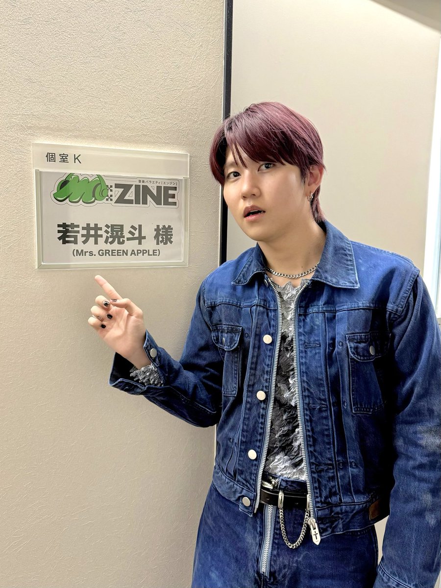 この後、25:30より放送されるテレビ朝日「M:ZINE(エンジン)」に、#若井