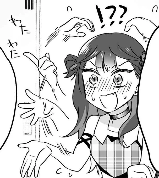 今週もお疲れさま✋️👐👆️
単行本3巻の中でみんなが好きなシーン教えて💙
https://t.co/j4ISjrtqez 
  
#ダメドルと世界に1人だけのファン
#ダメドル 