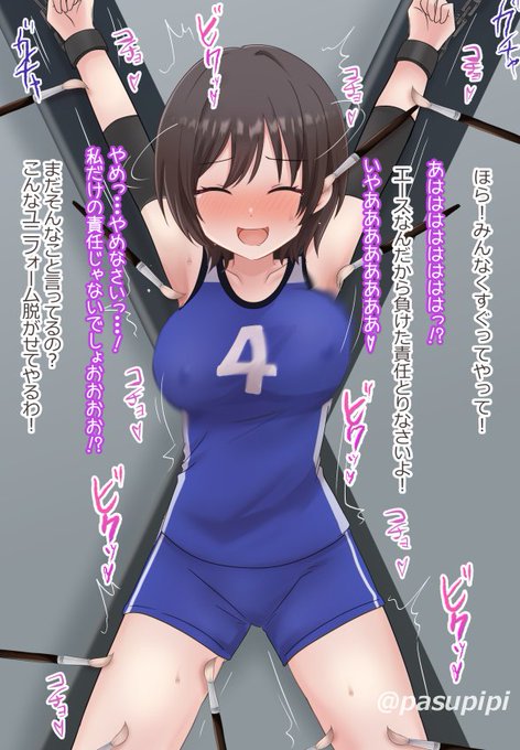 ご依頼いただきました!負けた腹いせに部員たちからくすぐられるエース🏐 